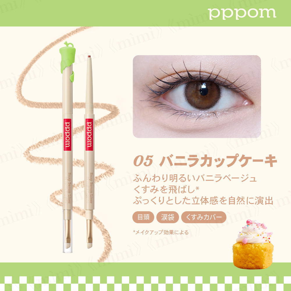 【NEW・全6色】スナップセラムライナー