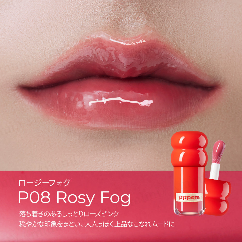 pppom ポム　リップ 全14色】 プランプポップグロス – pppom