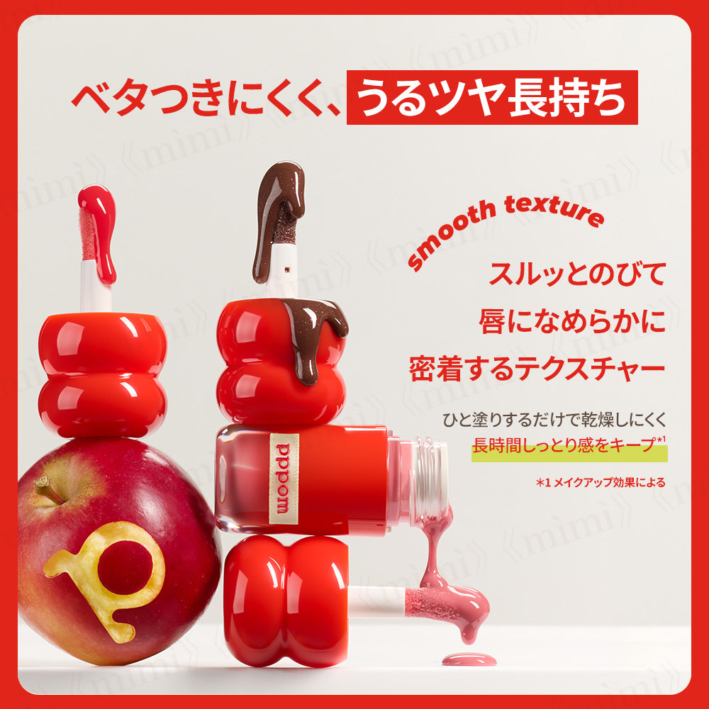 【全14色】 プランプポップグロス