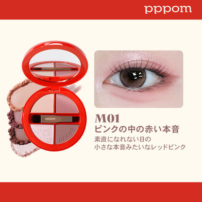 【NEW・全6色】メルトミーアップルパレット