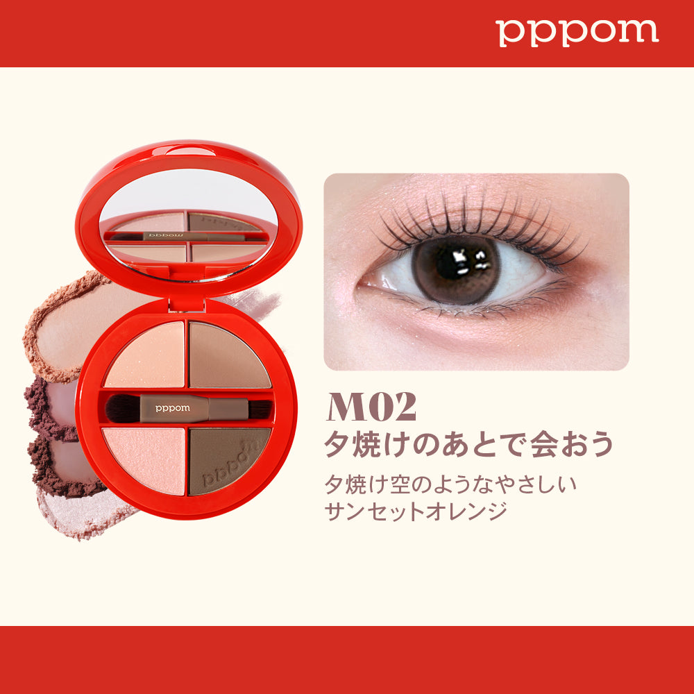 【NEW・全6色】メルトミーアップルパレット