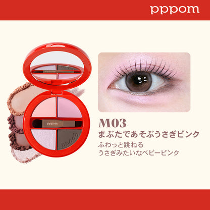 【NEW・全6色】メルトミーアップルパレット