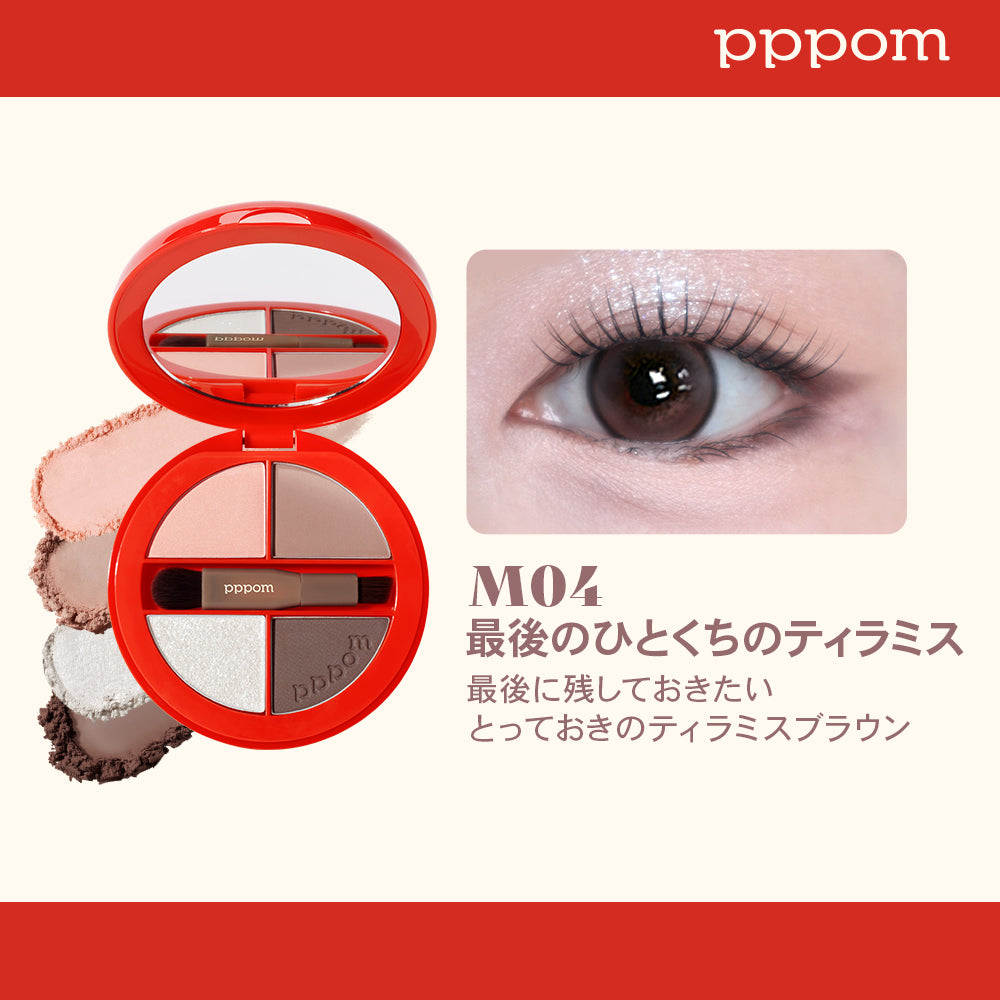 【NEW・全6色】メルトミーアップルパレット