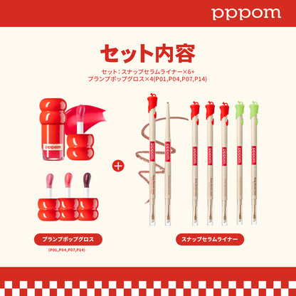 【NEW】ピックアップボックス
