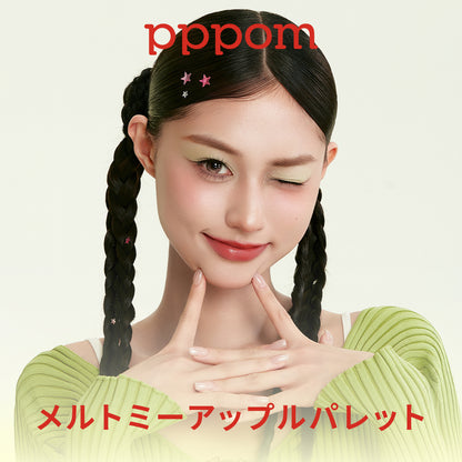 【NEW・全6色】メルトミーアップルパレット